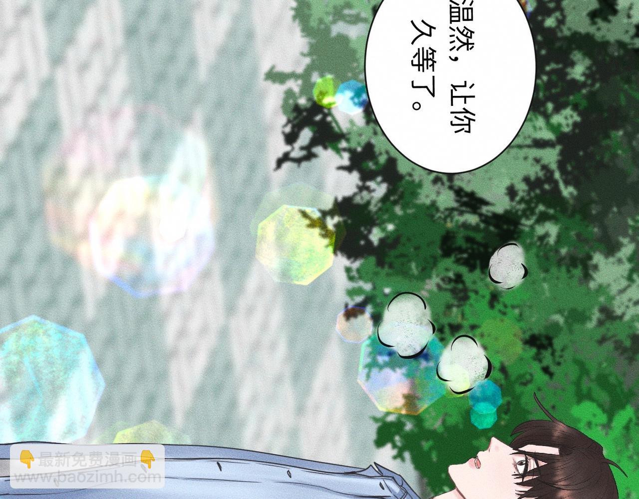 【主cp完结篇】第59话 让你久等了51