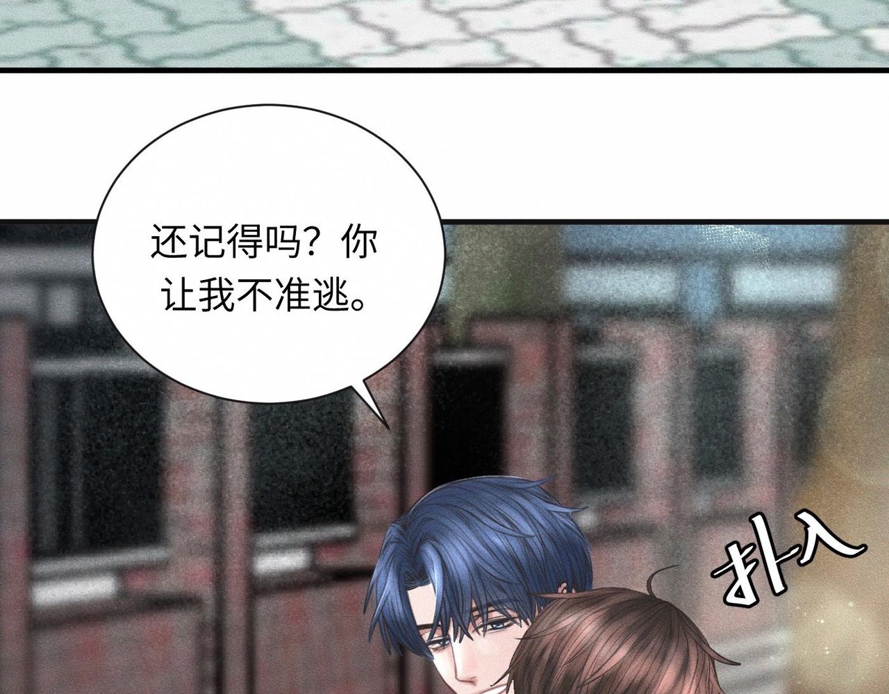【主cp完结篇】第59话 让你久等了56