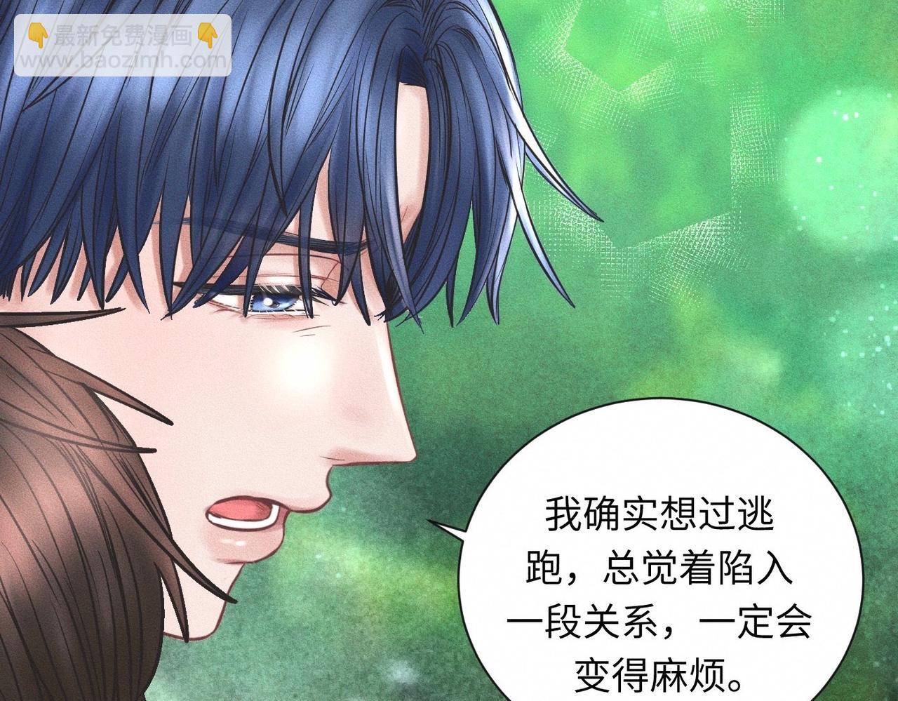【主cp完结篇】第59话 让你久等了59