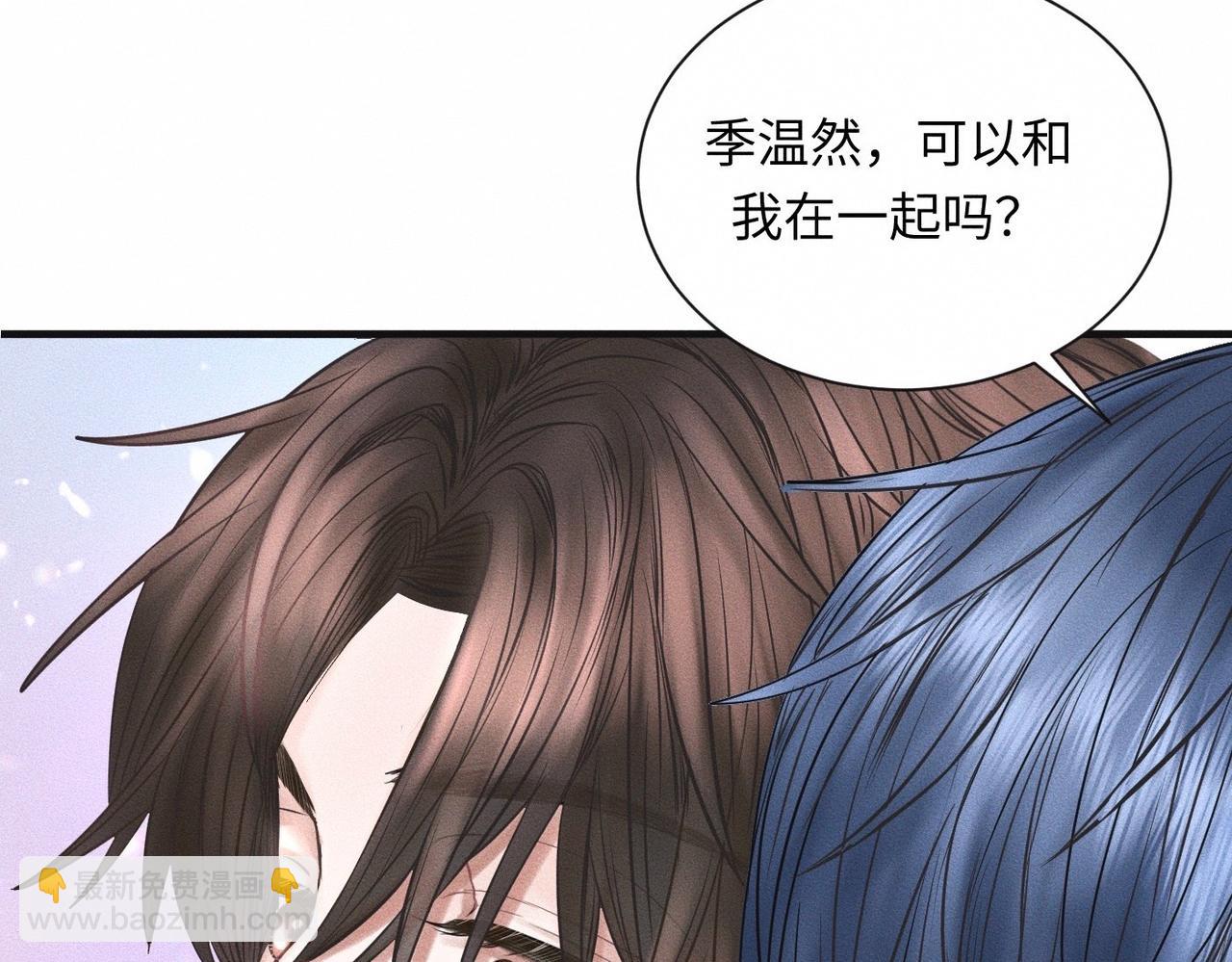 【主cp完结篇】第59话 让你久等了63