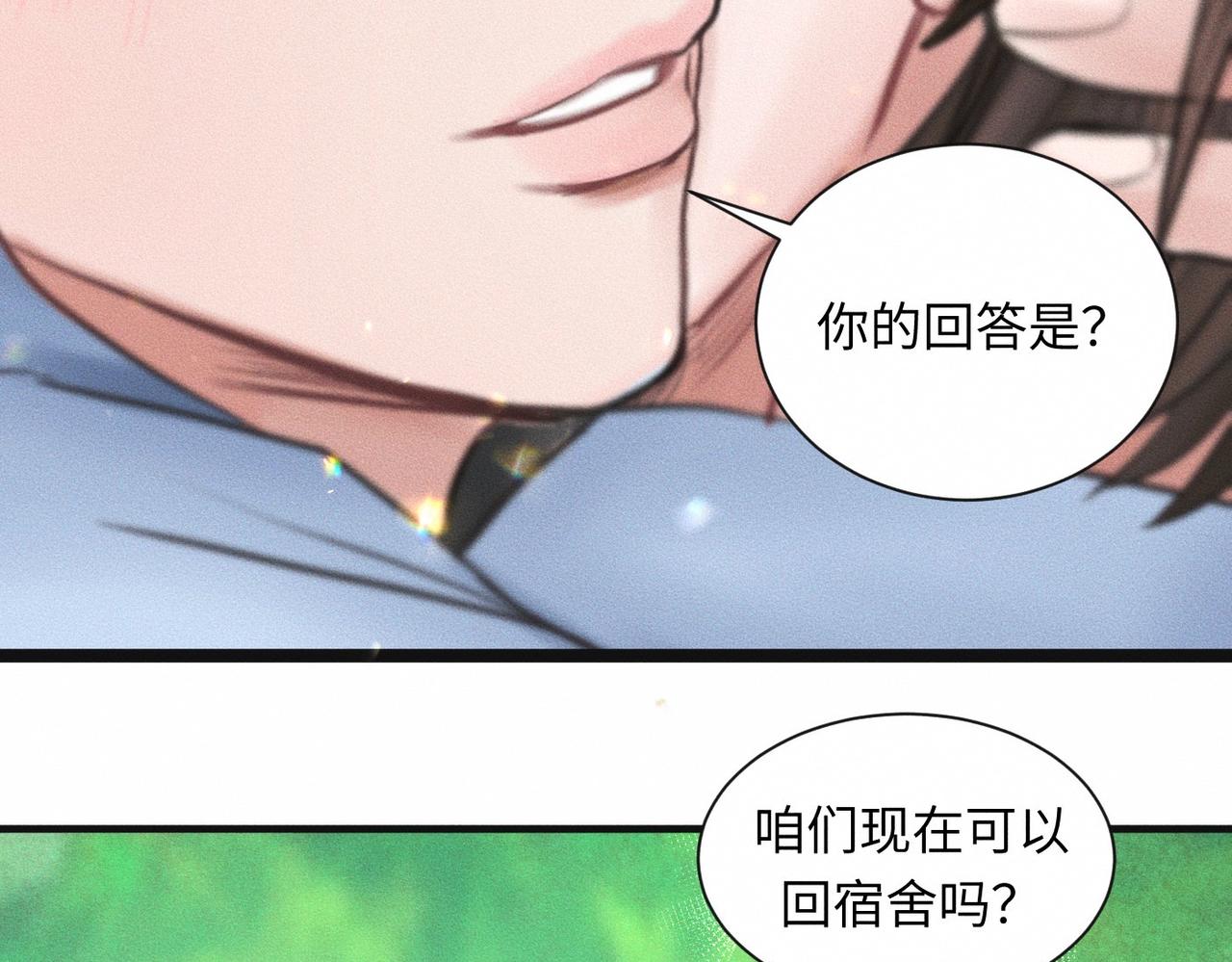 【主cp完结篇】第59话 让你久等了67