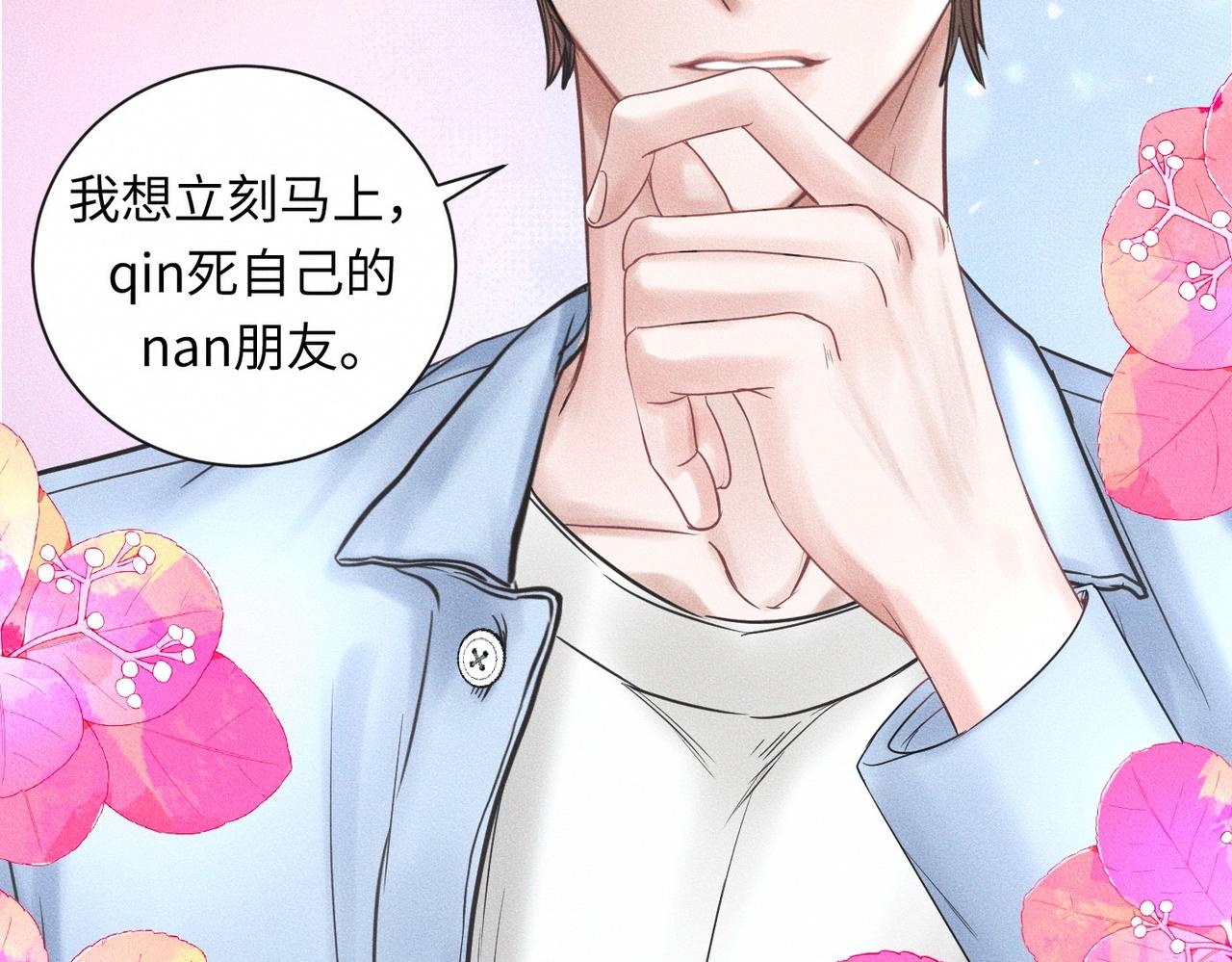【主cp完结篇】第59话 让你久等了71