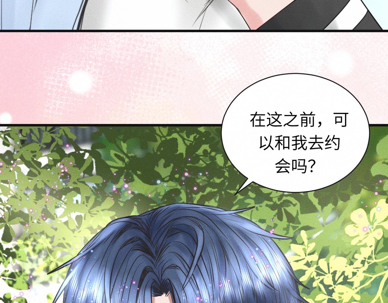 【主cp完结篇】第59话 让你久等了74