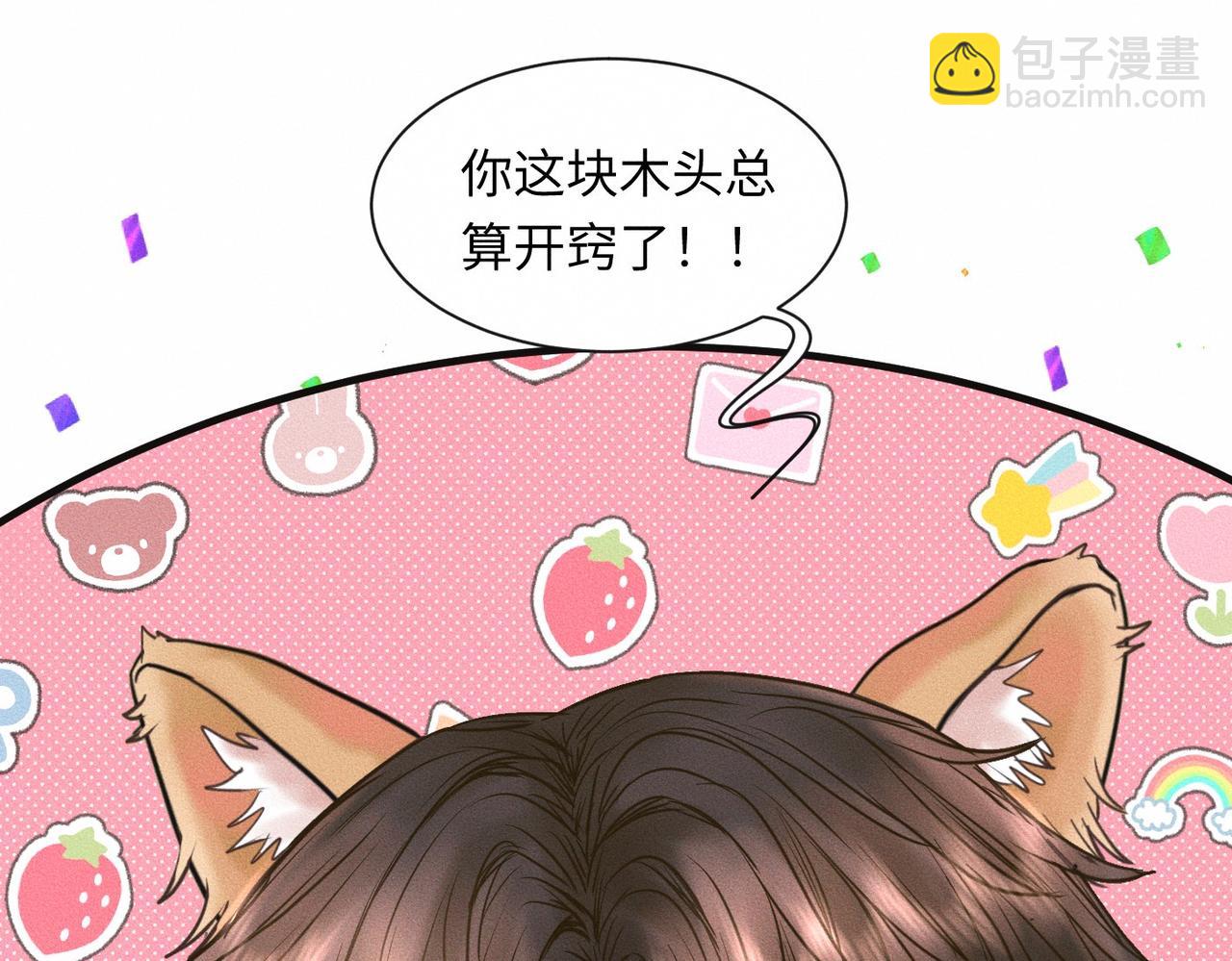 【主cp完结篇】第59话 让你久等了80