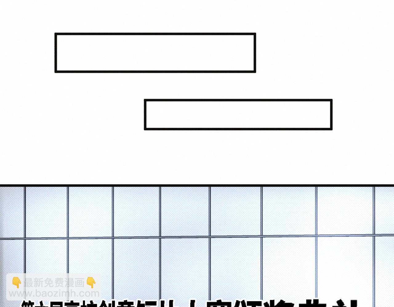【主cp完结篇】第59话 让你久等了85