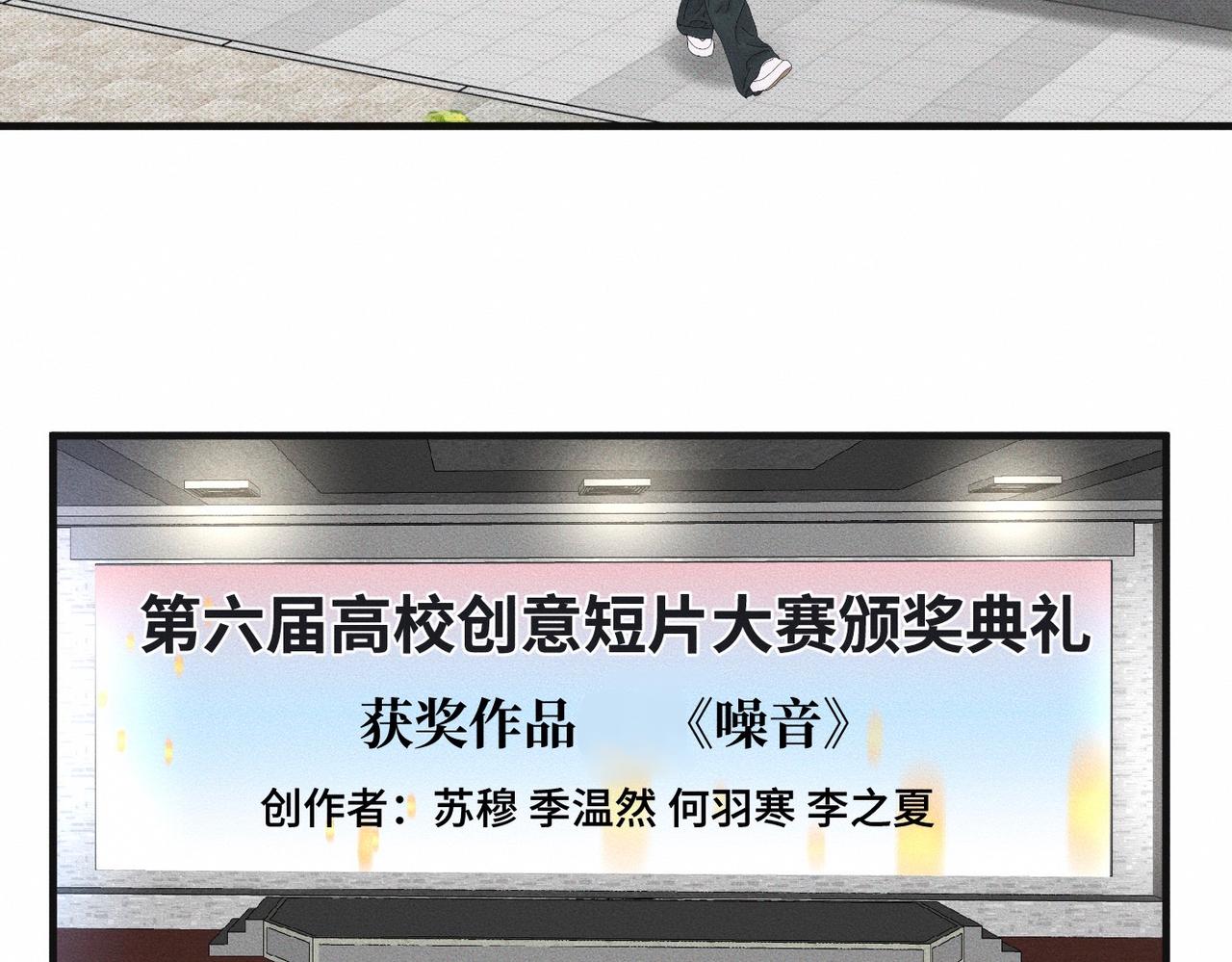 【主cp完结篇】第59话 让你久等了87