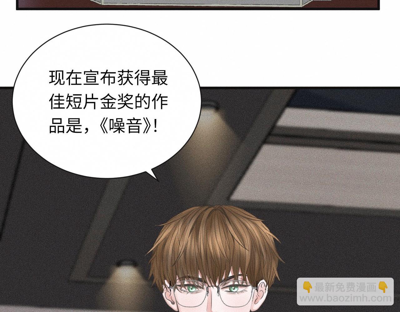 【主cp完结篇】第59话 让你久等了88