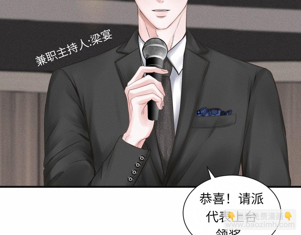 【主cp完结篇】第59话 让你久等了89