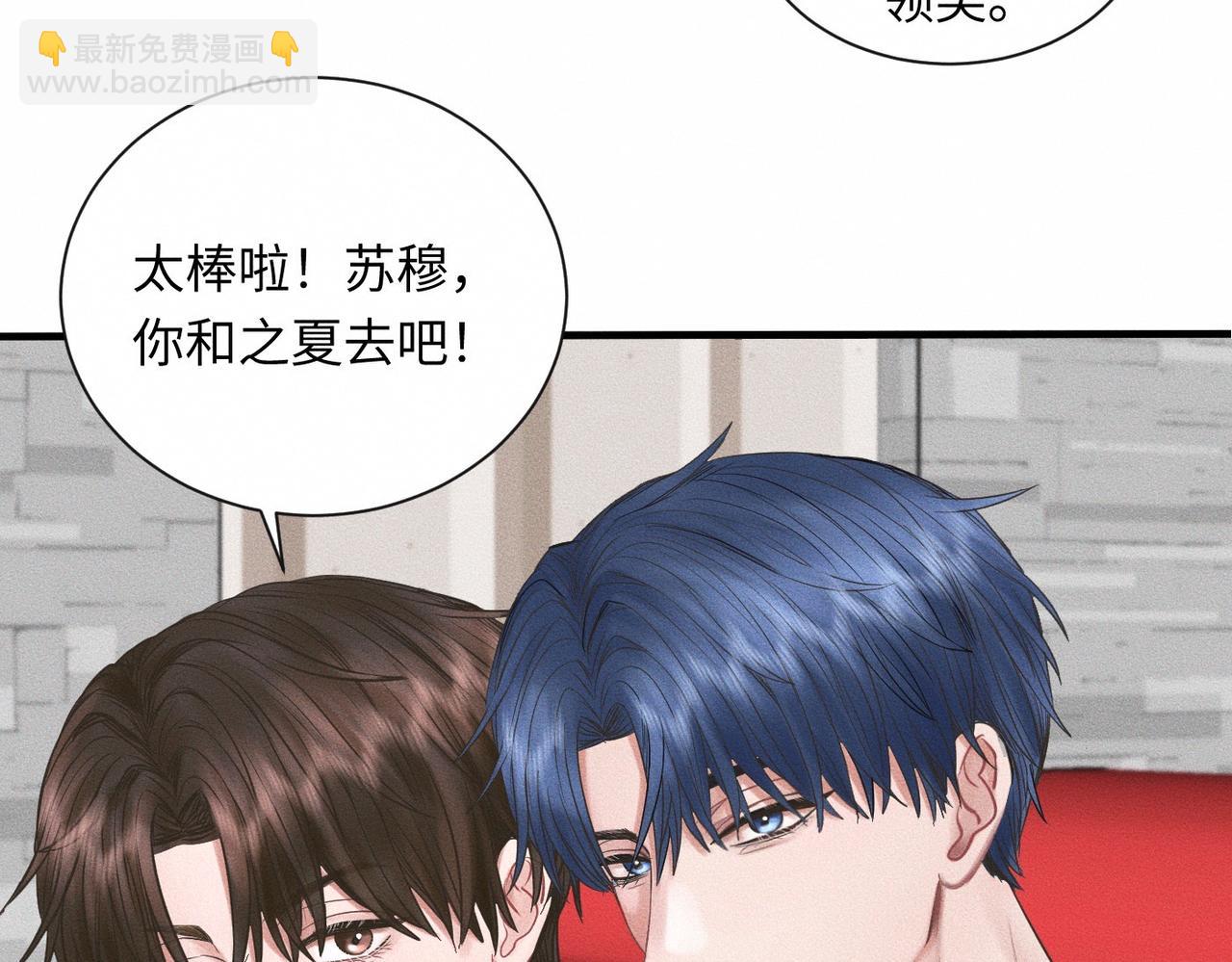 【主cp完结篇】第59话 让你久等了90