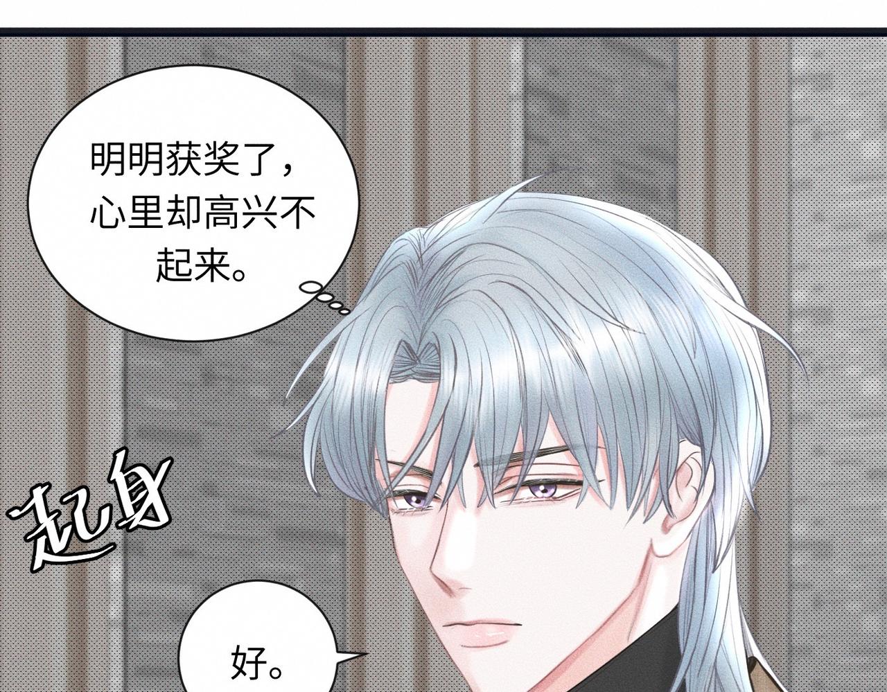 【主cp完结篇】第59话 让你久等了92