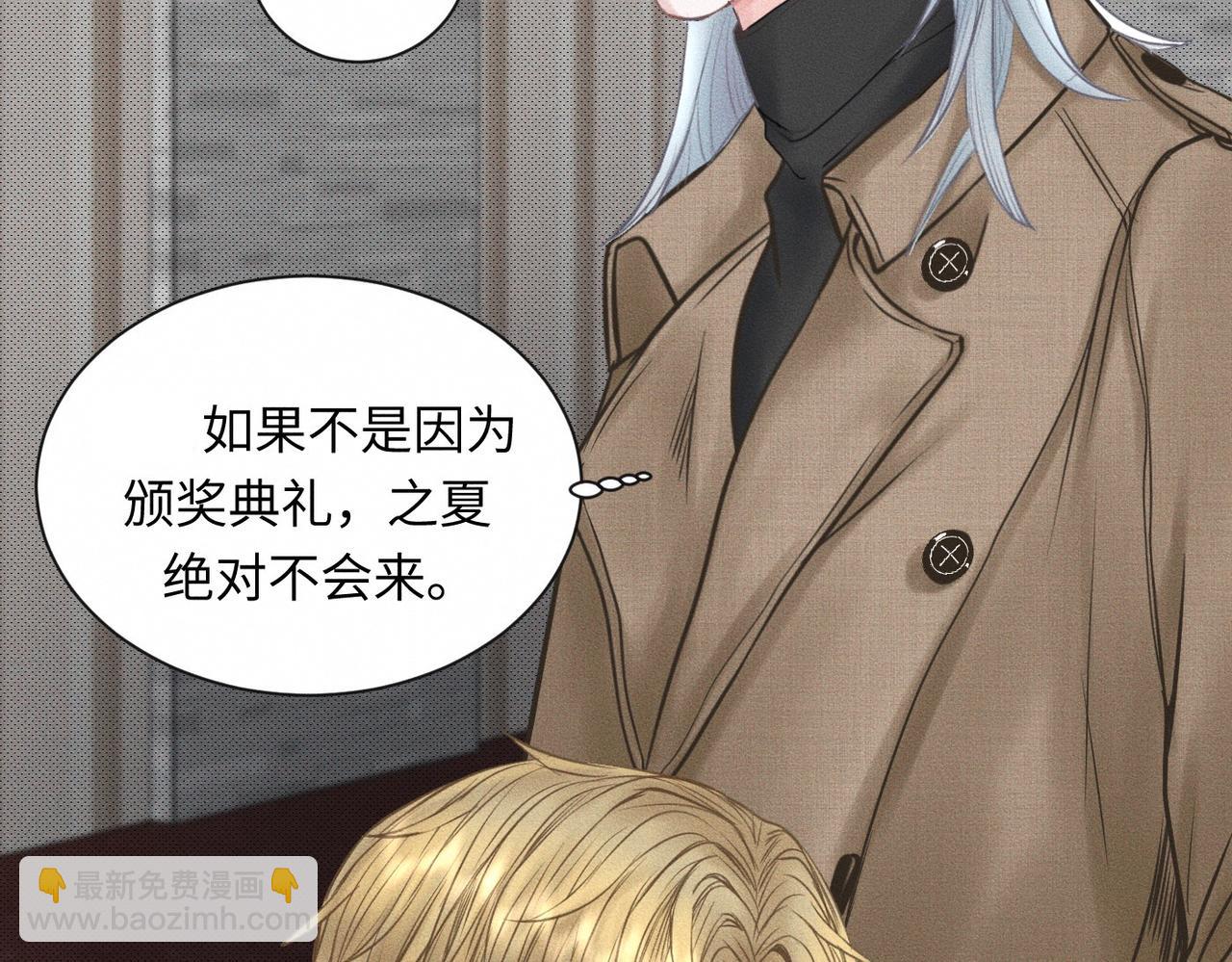 【主cp完结篇】第59话 让你久等了93