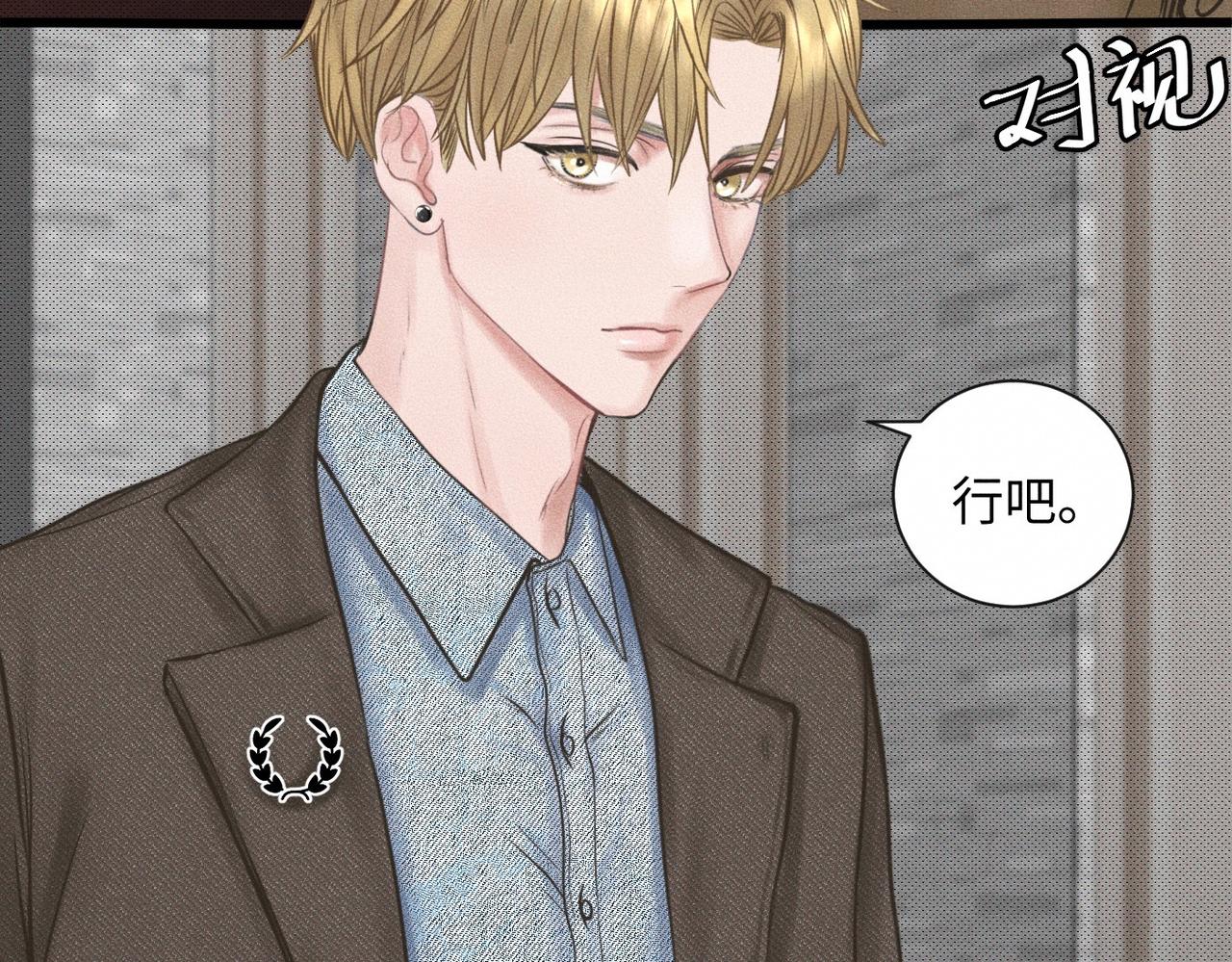 【主cp完结篇】第59话 让你久等了94