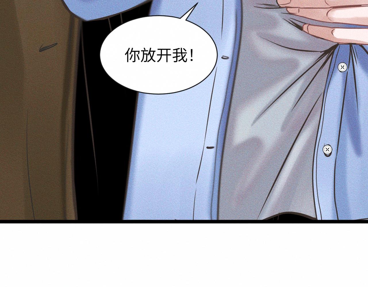 外传4 心声11