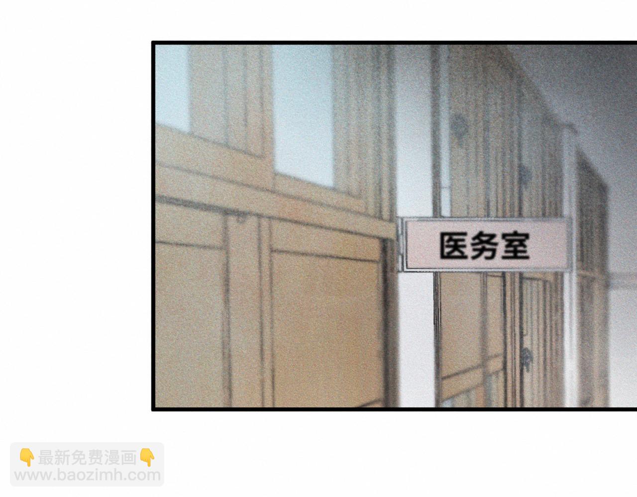 外传4 心声12