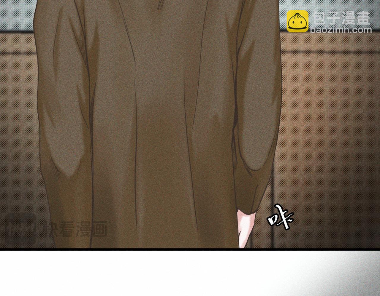 外传4 心声14