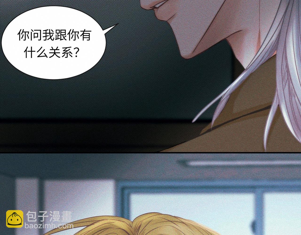 外传4 心声16