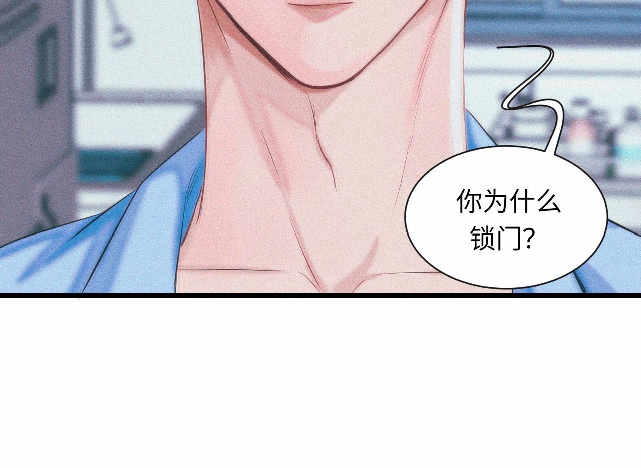 外传4 心声18