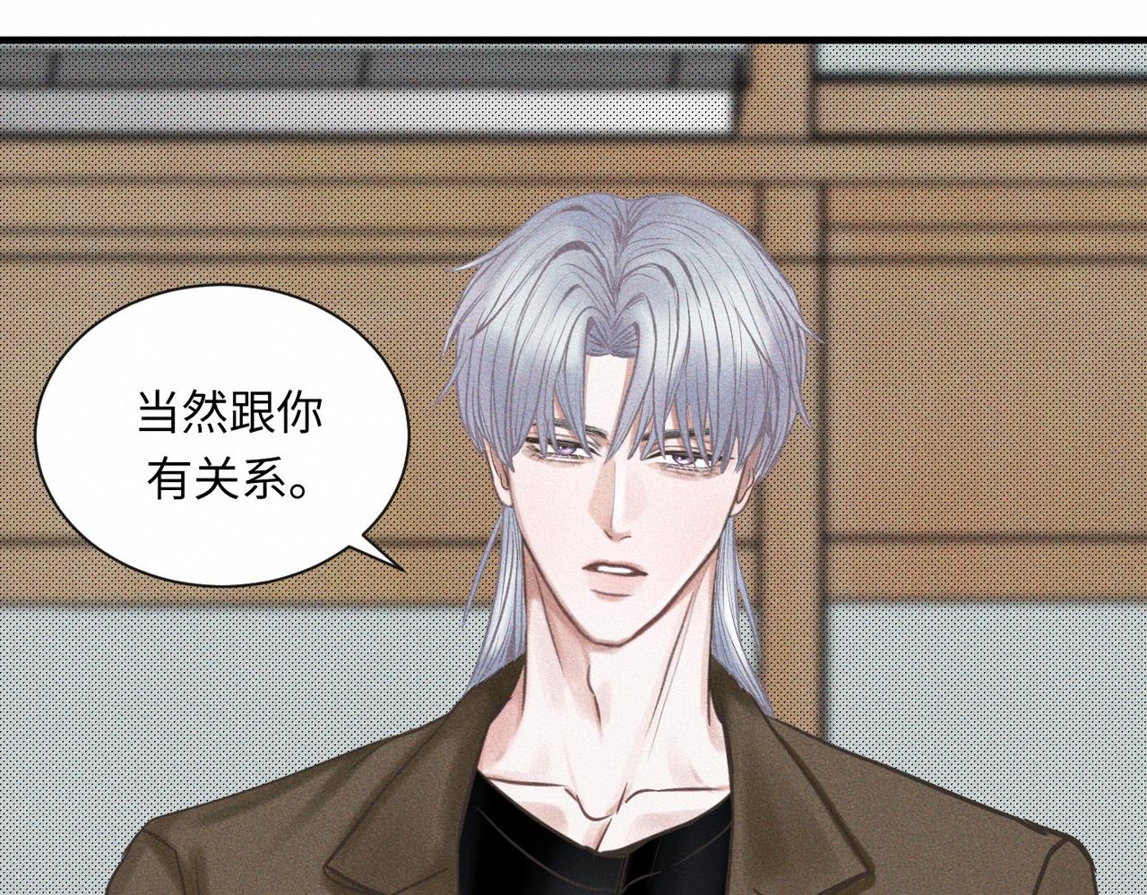 外传4 心声19