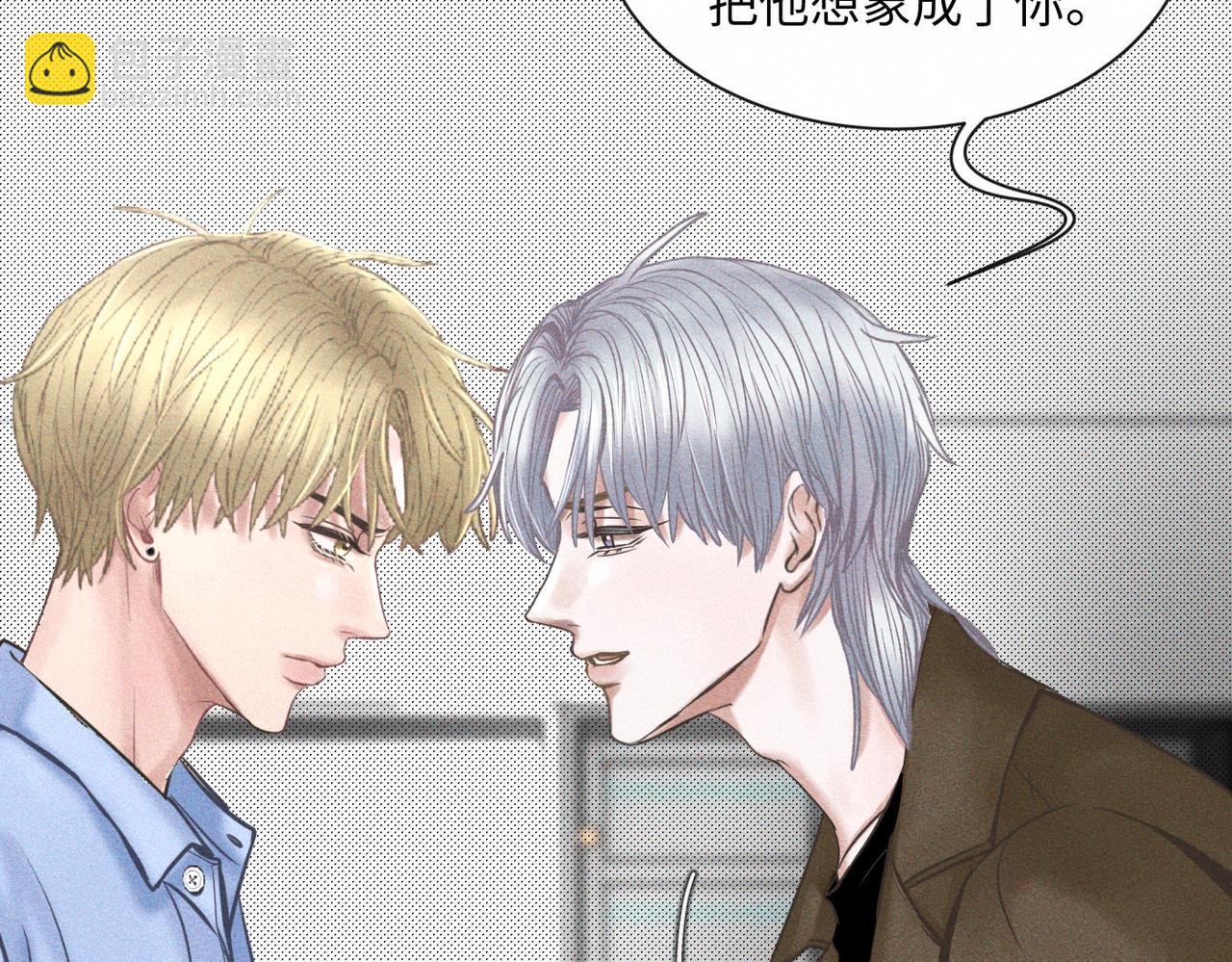 外传4 心声22