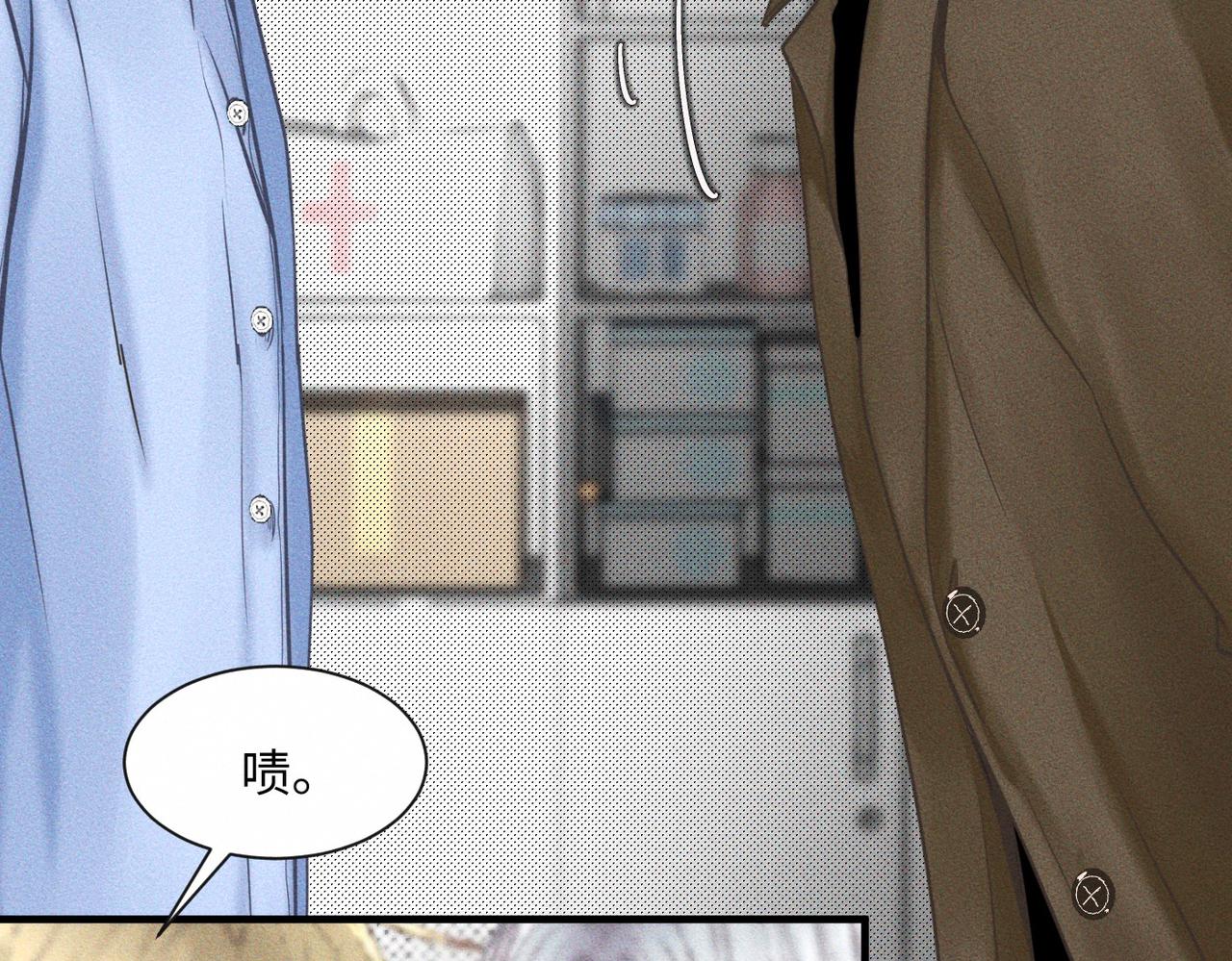 外传4 心声23