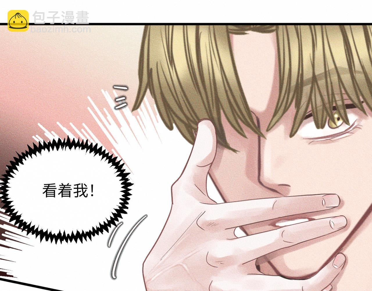外传4 心声26