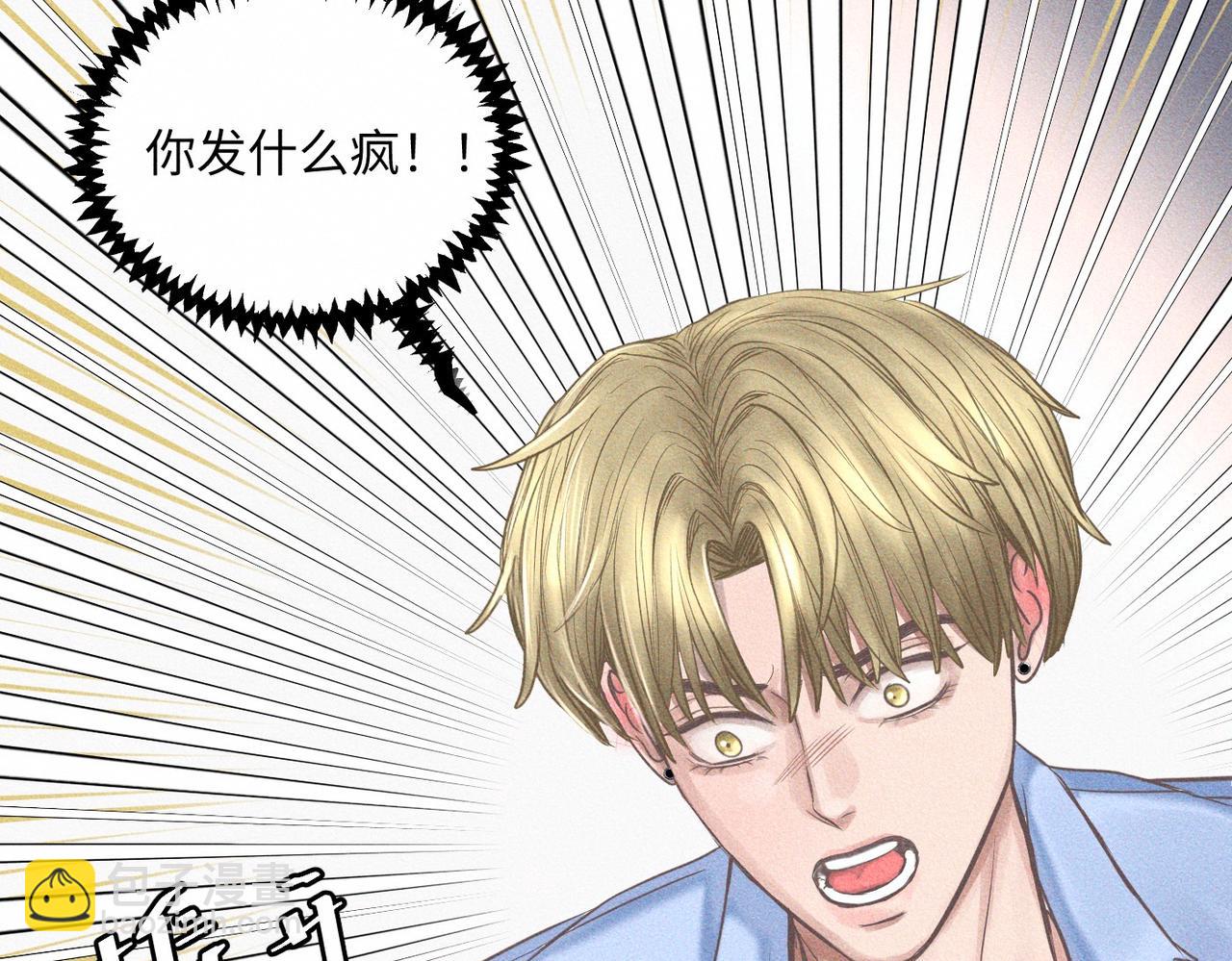外传4 心声39