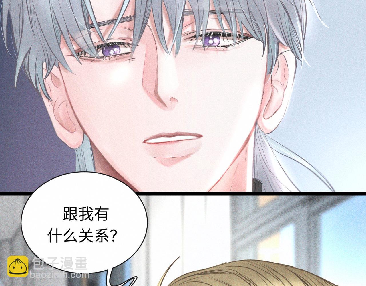外传4 心声4