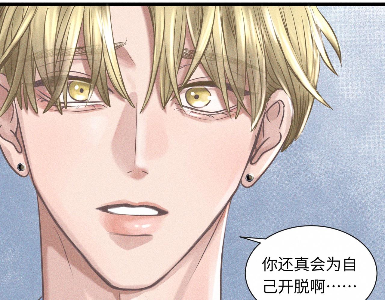 外传4 心声46