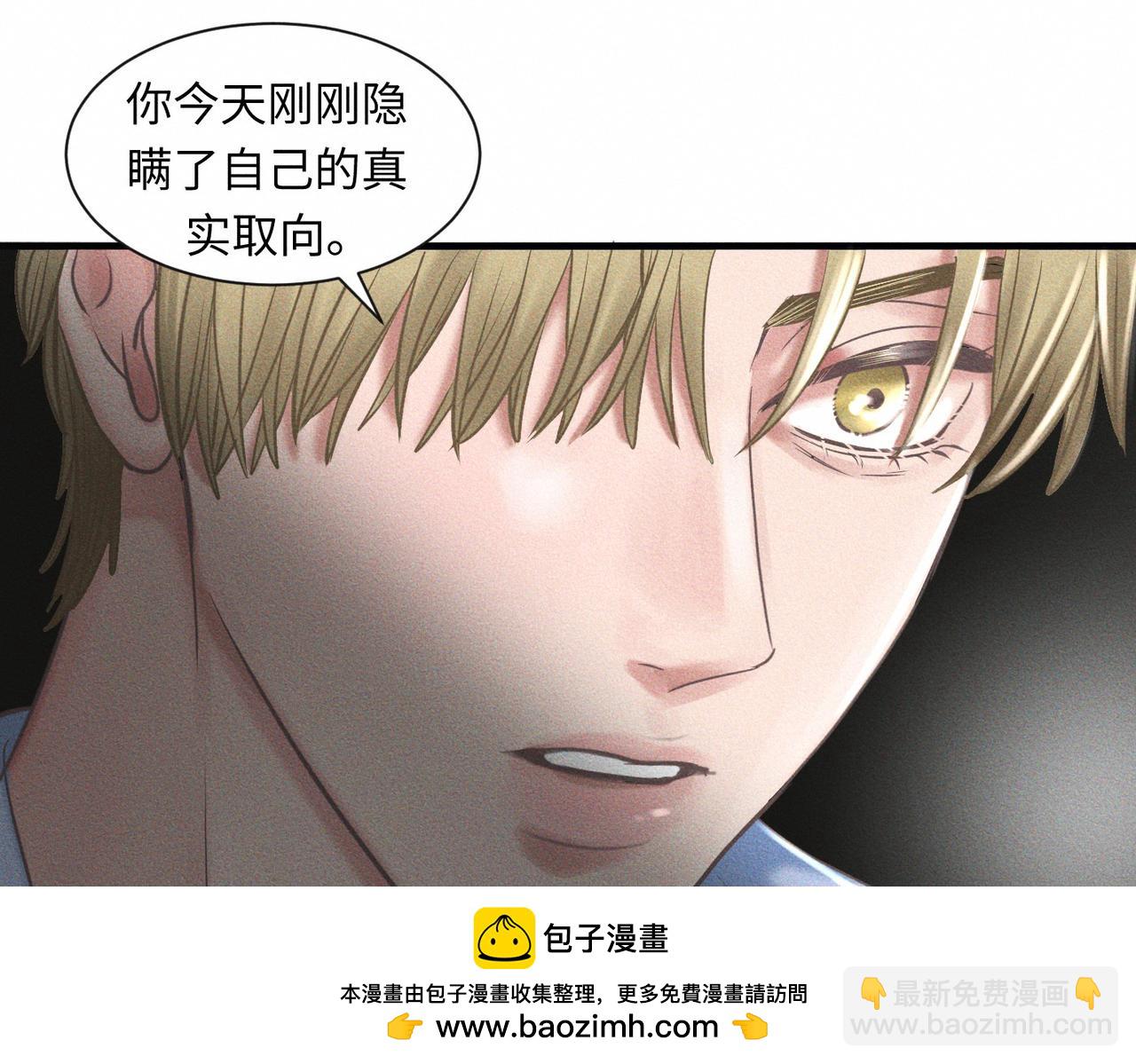 外传4 心声53