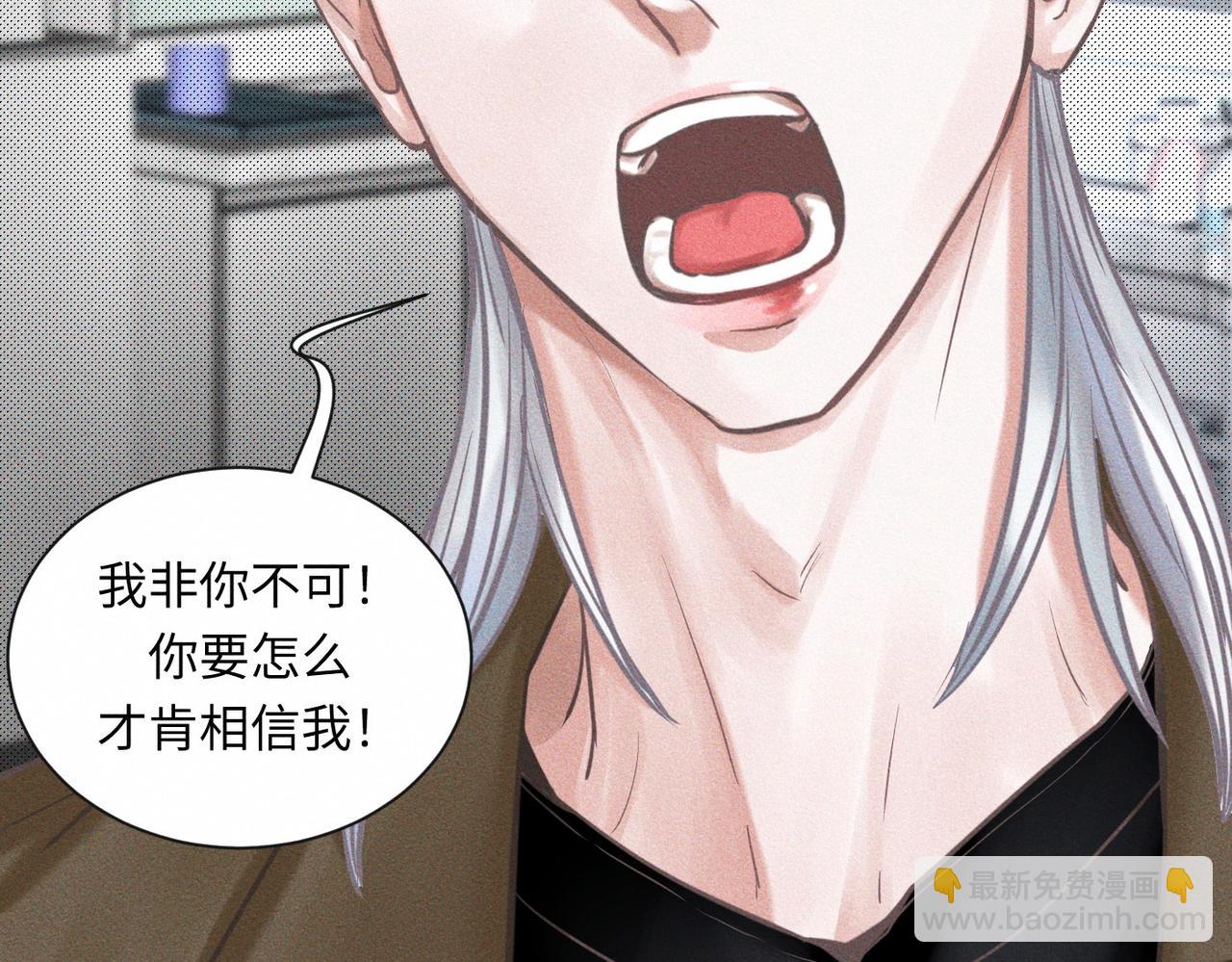 外传4 心声58