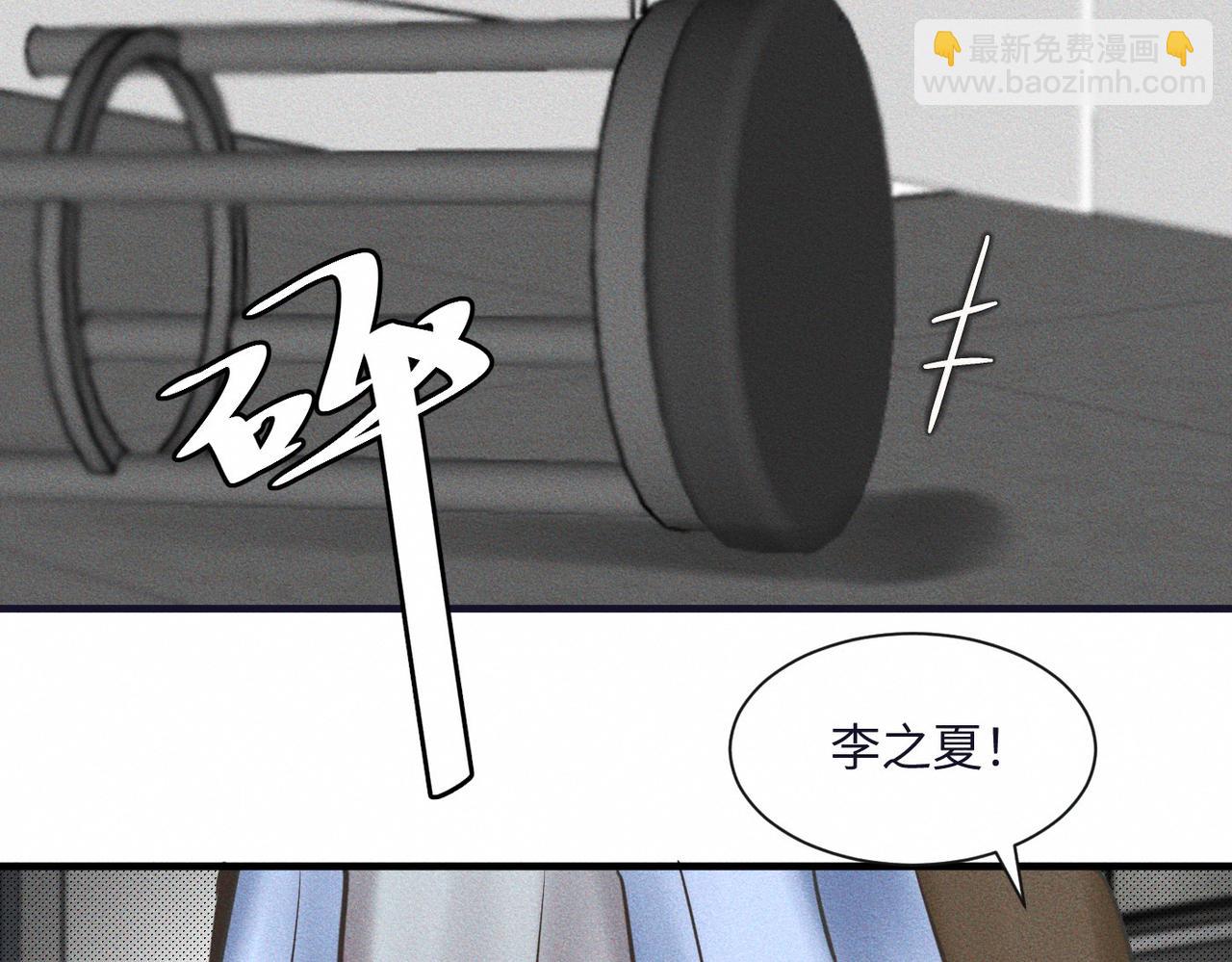 外传4 心声60