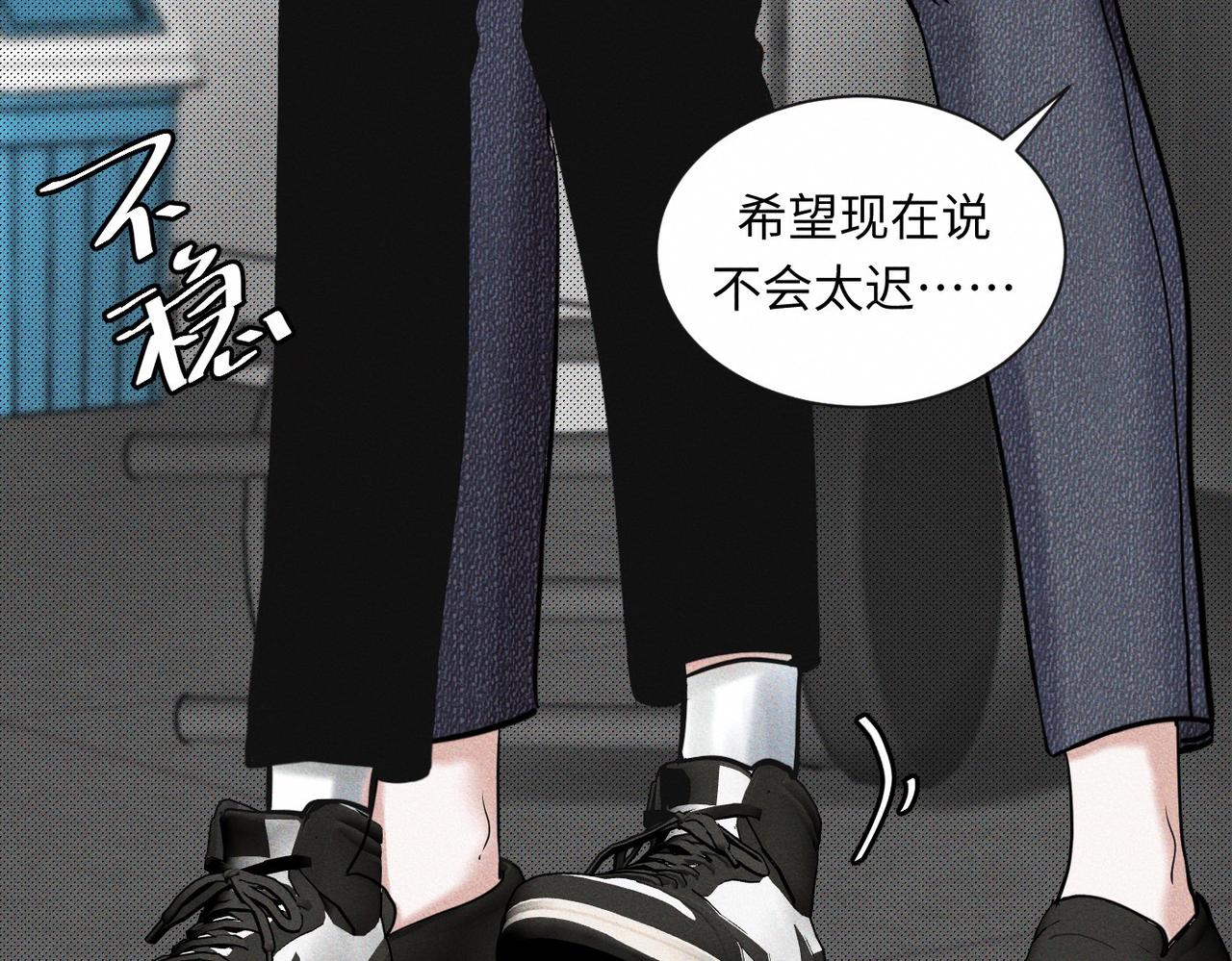 外传4 心声62