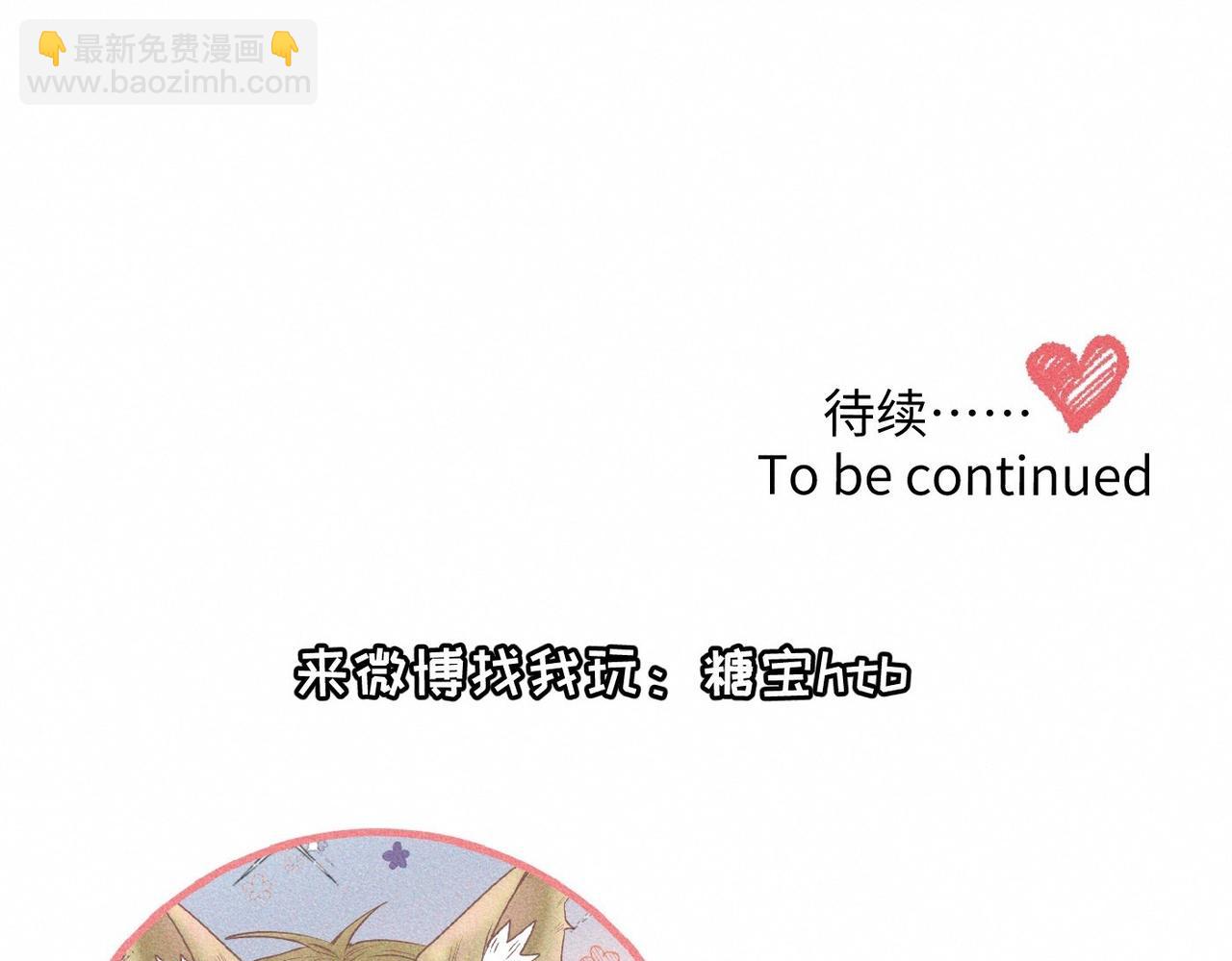 外传4 心声67
