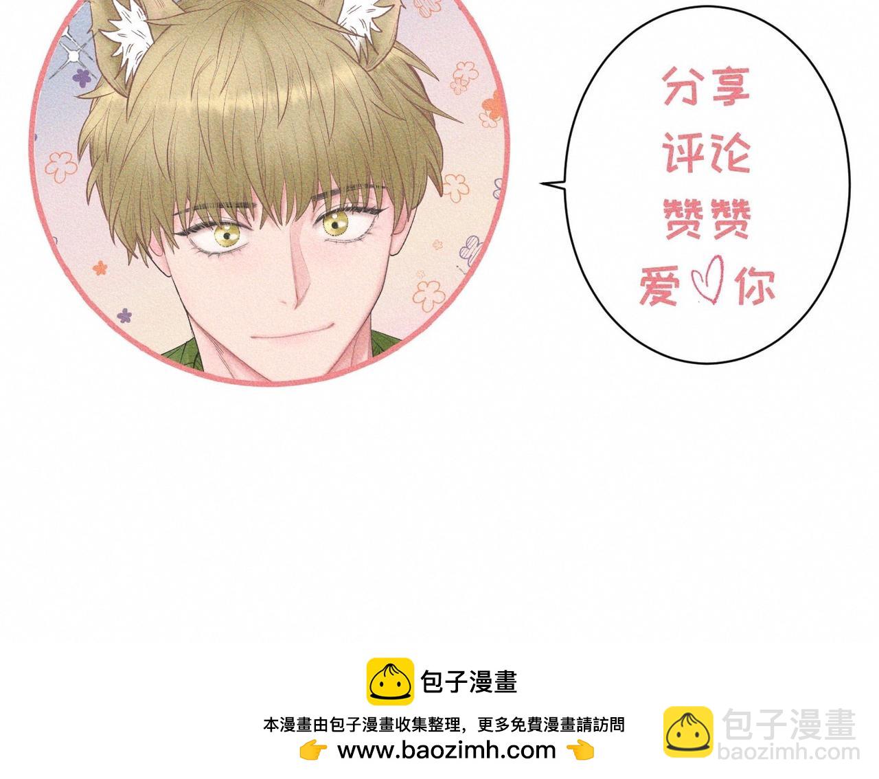 外传4 心声68