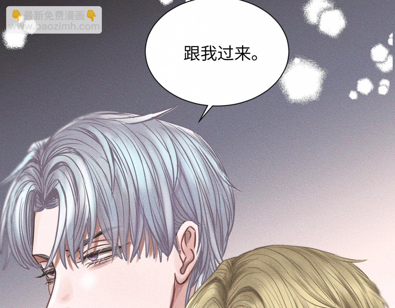 外传4 心声8