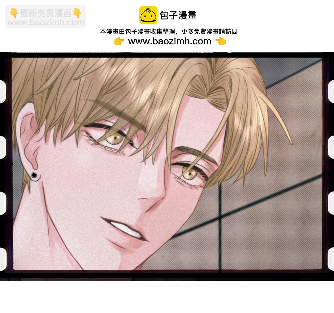 外传6 求我1