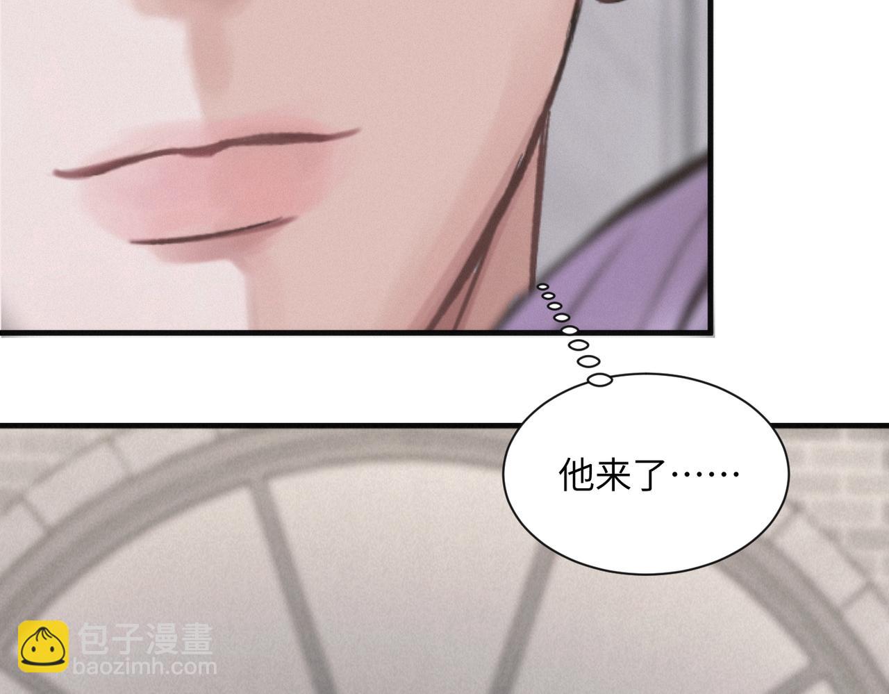 外传6 求我11
