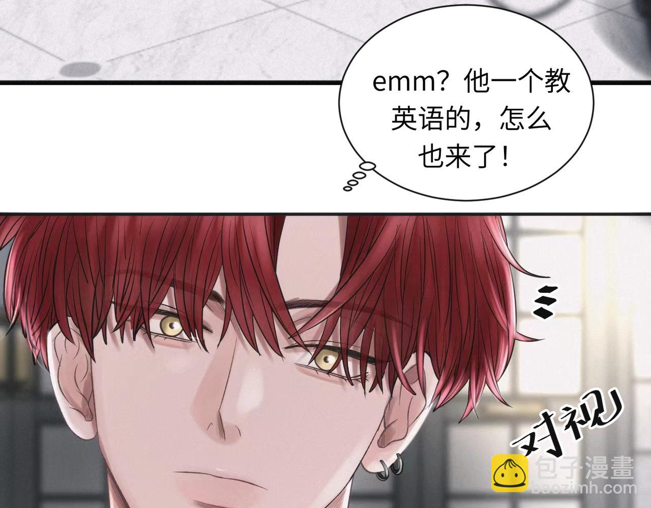 外传6 求我15