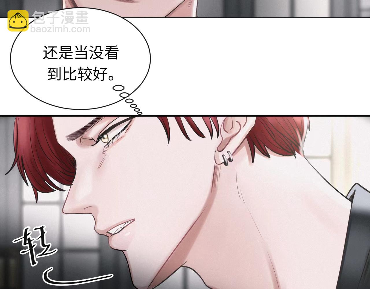 外传6 求我16