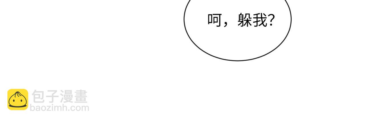 外传6 求我18