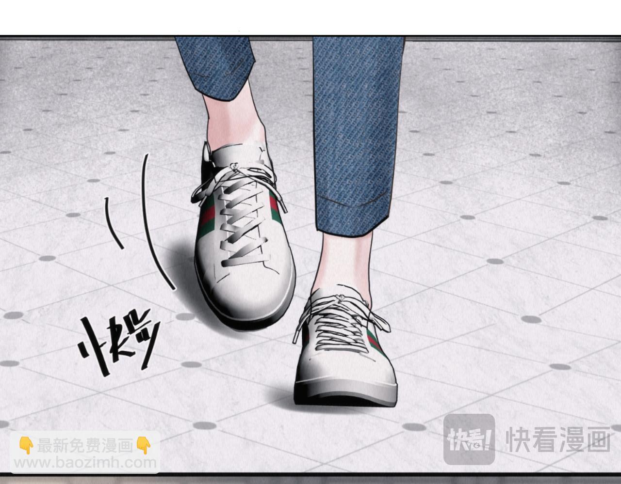 外传6 求我19