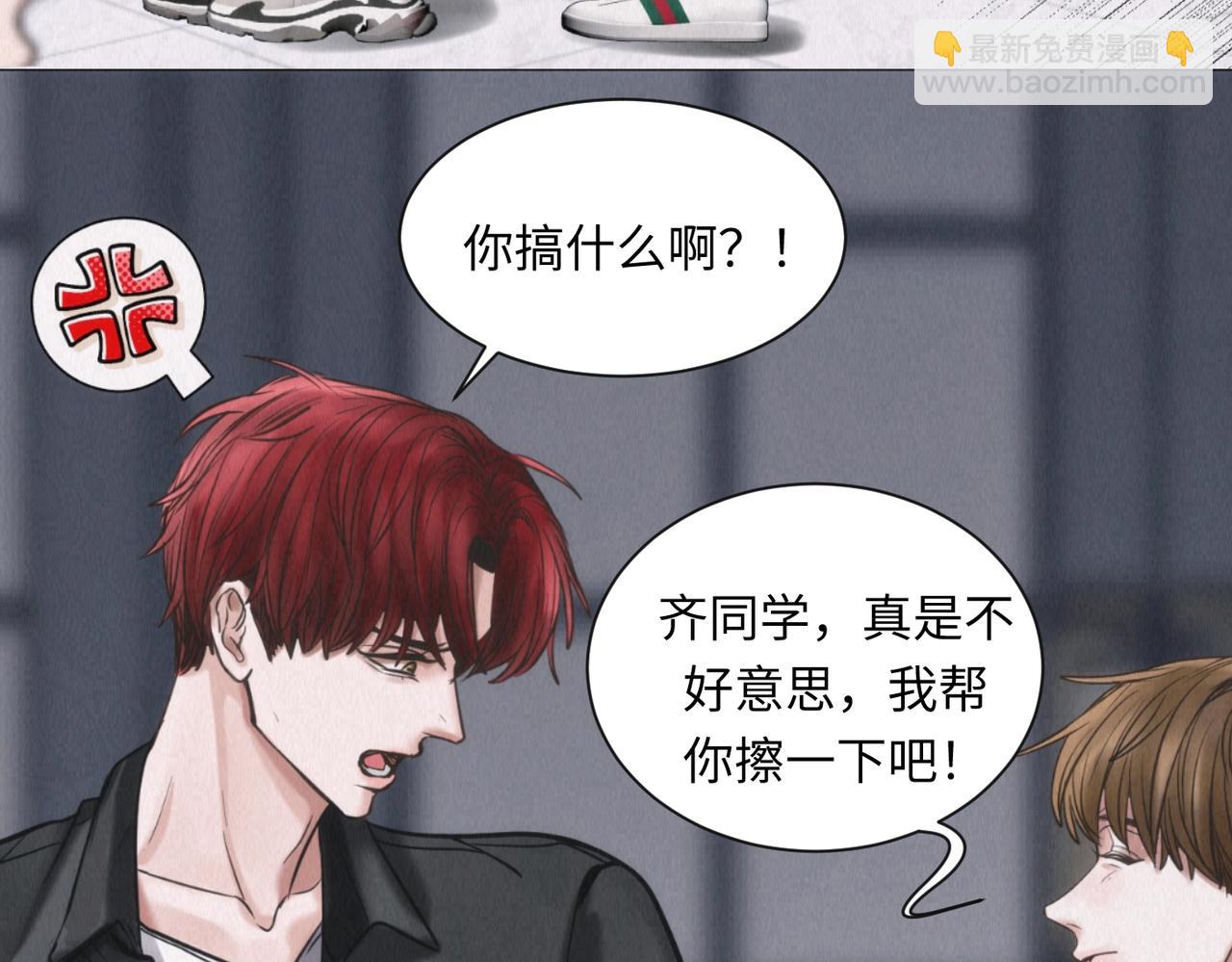 外传6 求我22