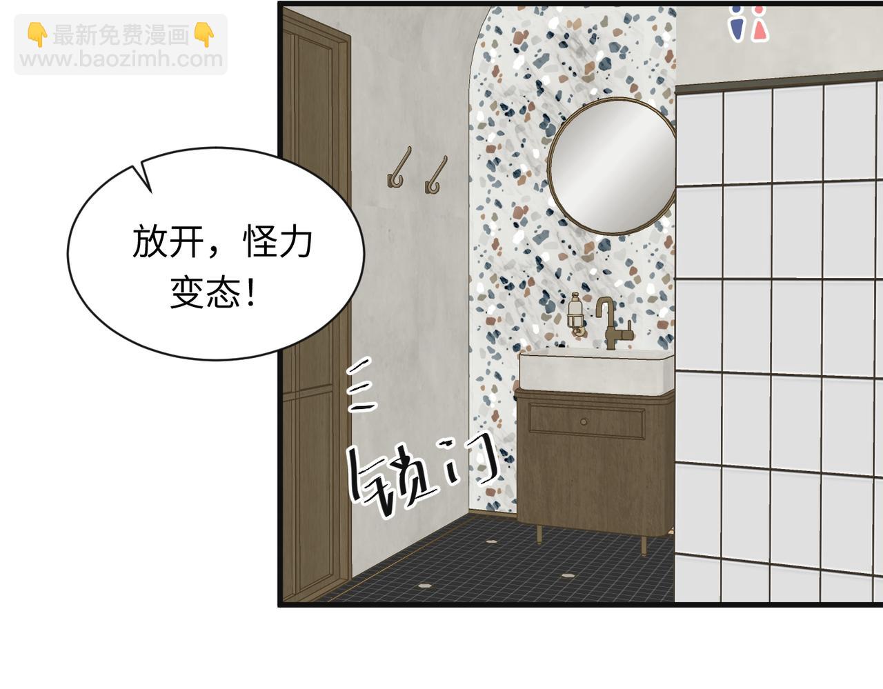 外传6 求我25