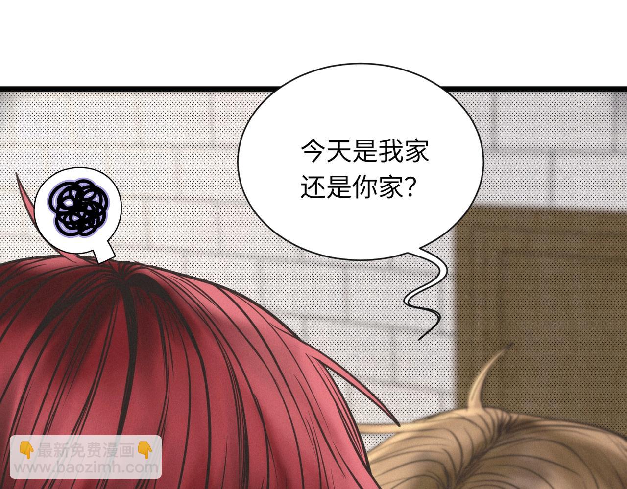 外传6 求我26