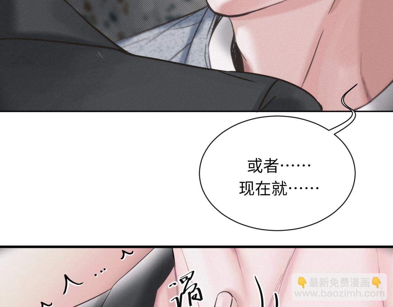 外传6 求我28