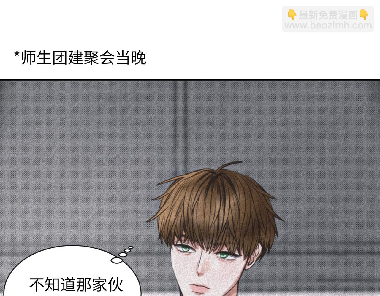 外传6 求我3