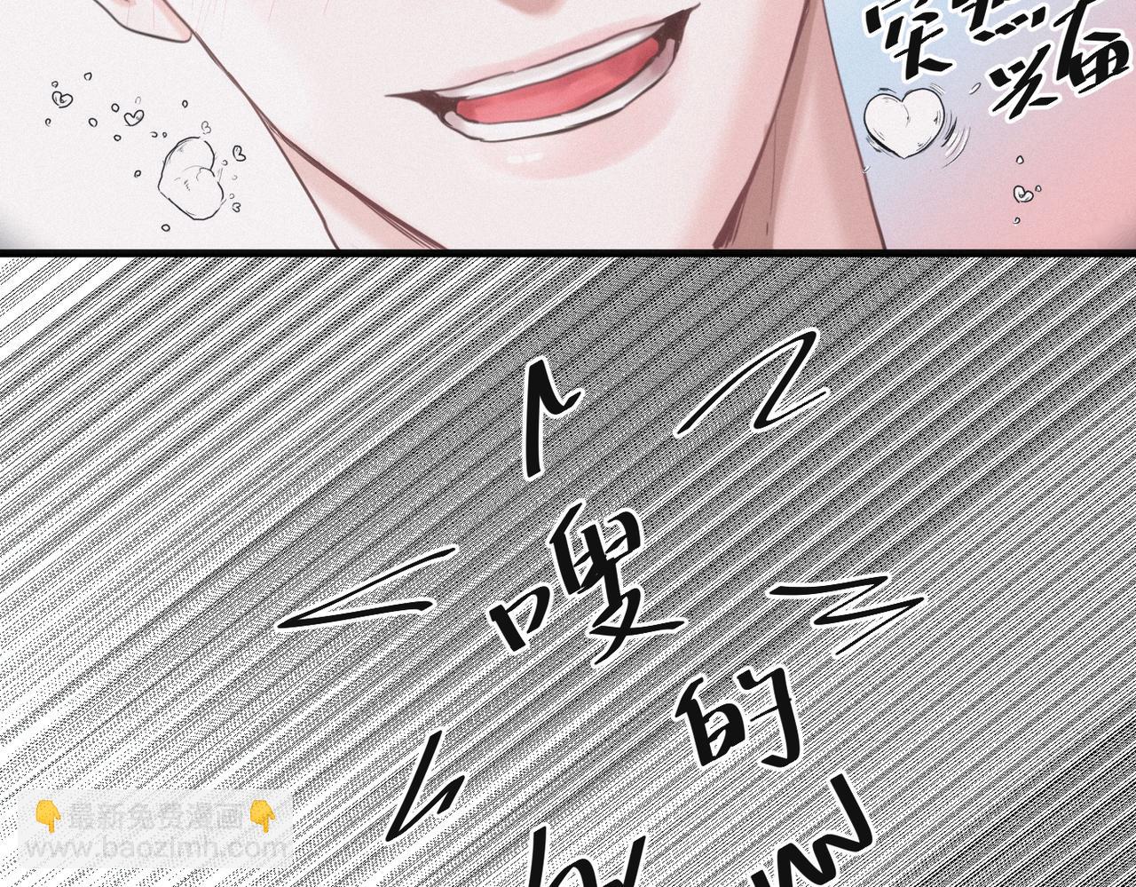 外传6 求我33