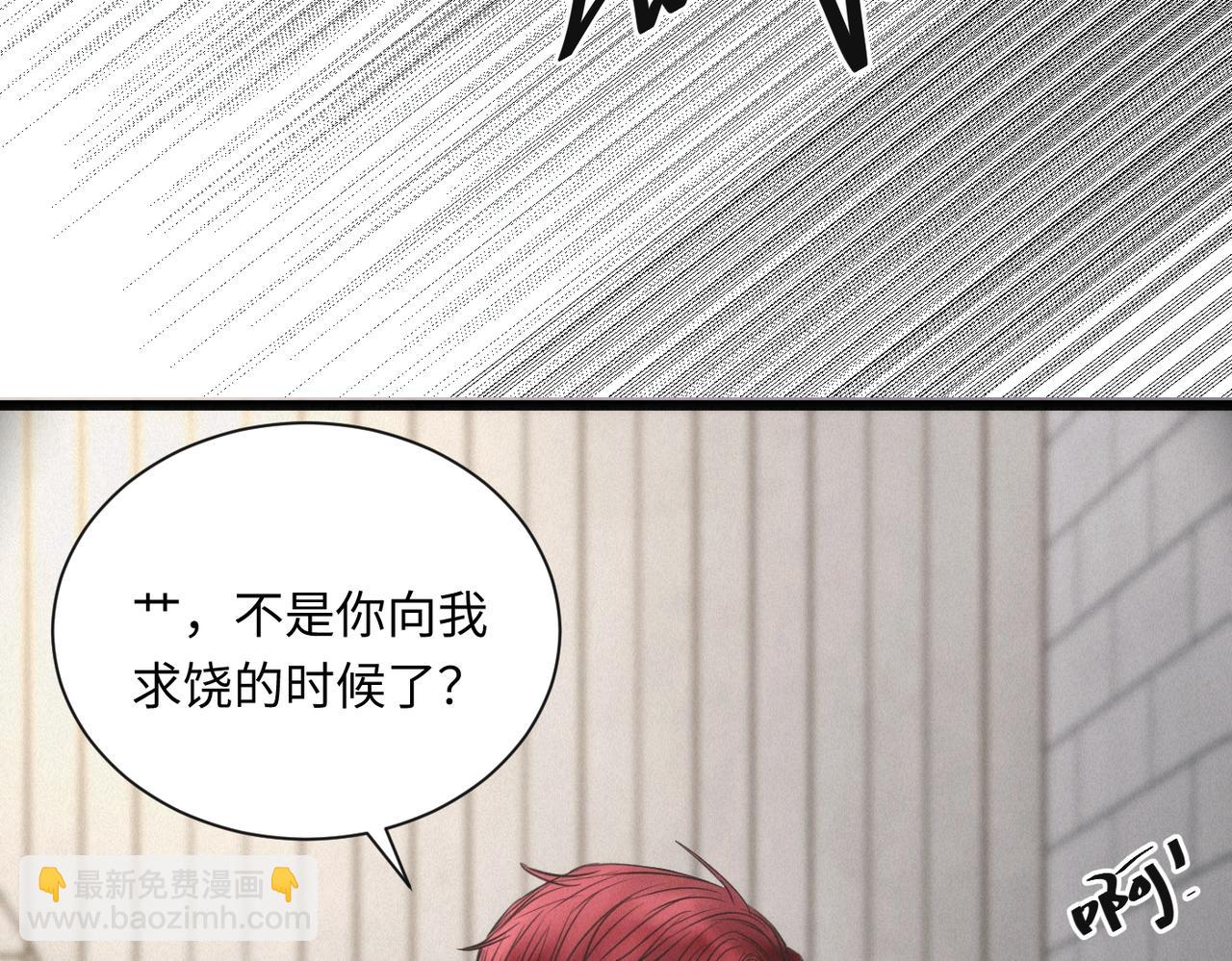 外传6 求我34