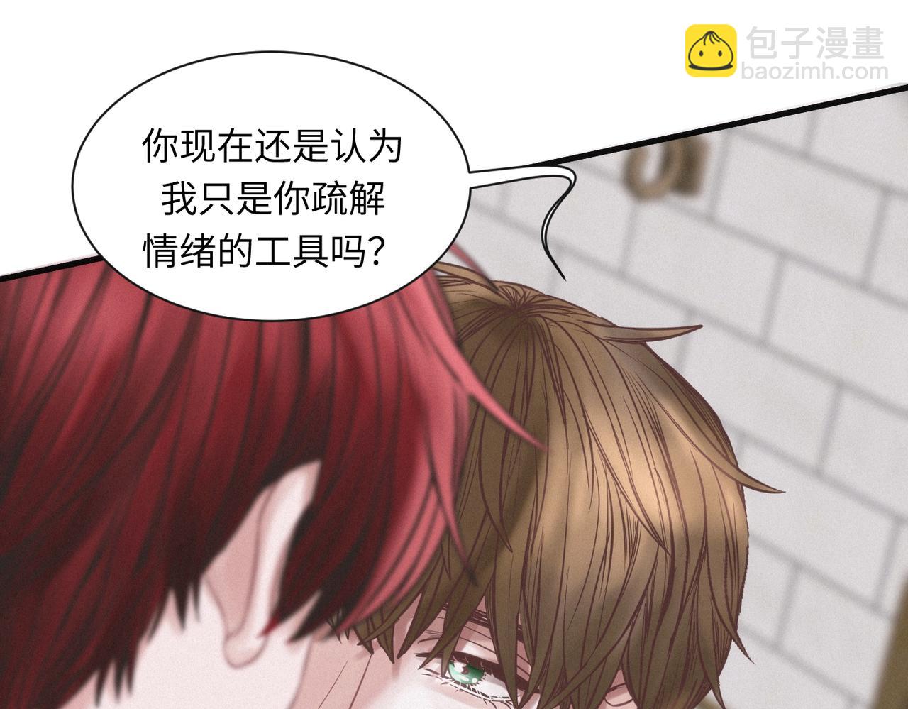 外传6 求我38