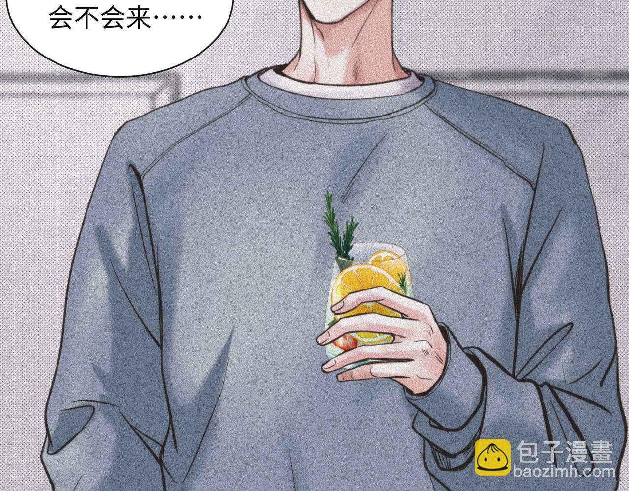 外传6 求我4